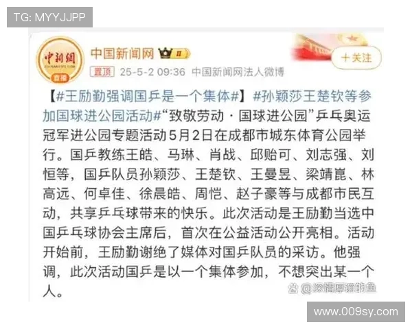 小彤晒出与多名教练聊天记录引爆体坛舆论我彻底破防了赛场风波持续发酵